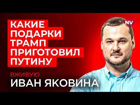 Рашисты прорвались на Донбассе – Иван Яковина вживую