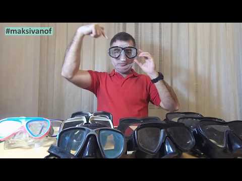 Маска для дайвинга, фридайвинга, подводной охоты. Всё о масках!!! Самый подробный обзор! #maksivanof