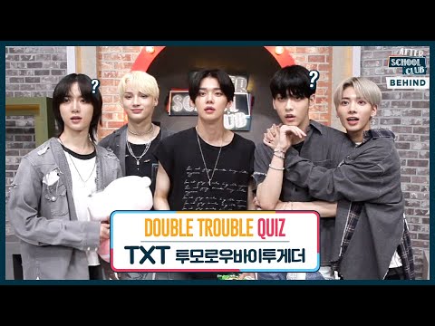 [After School Club] ASC Double Trouble Quiz with TOMORROW X TOGETHER (ASC 더블트러블 퀴즈 with 투모로우바이투게더)