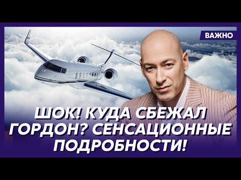 Гордон: После переговоров Путин был в ярости, а его люди орали Ермаку: «Мы так не договаривались!»