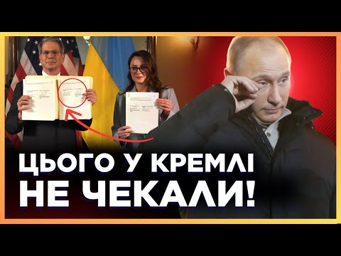 ПУТІН в ІСТЕРИЦІ! ЦІ пункти УГОДИ України та США шокували ВСІХ у КРЕМЛІ. ПЕРШІ деталі / ФЕРЕНС