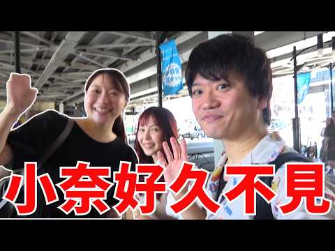 JUN回到台灣！久違見到小奈，一聊近況竟發現不得了的事…！@ズズZuzu