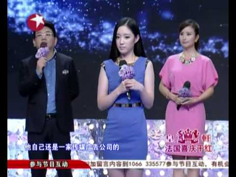 谁能百里挑一20131026：谭慧 刘宓牵手失败（优雅女嘉宾美艳全场）