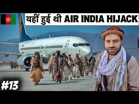Kandahar - City of TALIBAN & AIR INDIA Hijack?