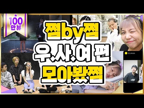 We Were Actually Six Episodes 1-Last Collected [Minjeomi]