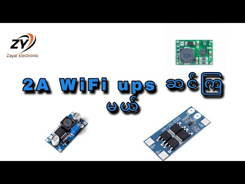 TP5100နှင့်xl6009ကိုသုံးပြီးwifi upsဆင်ကြမယ်