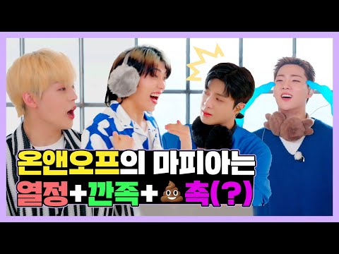 Mafia Dance with ONF