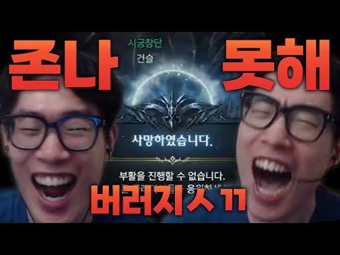 너 말이야!! 괴물쥐!!