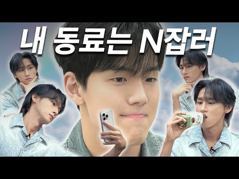 [몬 먹어도 고] EP.18 전지적 창균 시점 (CHANGKYUN's Omniscient Interfering View)