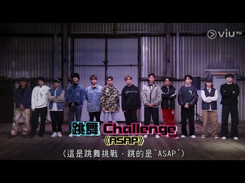 《MIRROR TIME》Ep11 - MIRROR’s ASAP Dance Challenge😋🕺✨