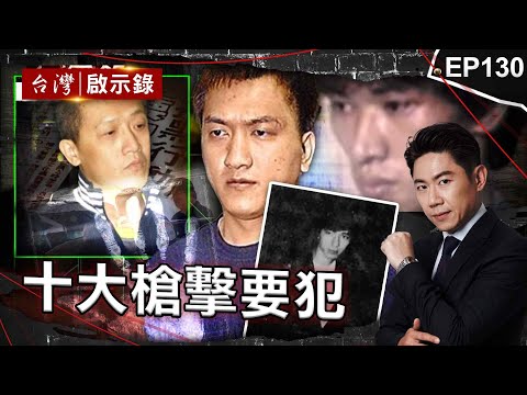 Shoot if you are unhappy? Hotel killer is on the run just to make a name for himself