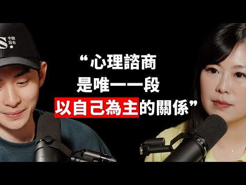 【#博音】EP161 | 有成長渴望的人更可以諮商 ft. 蘇予昕 諮商心理師