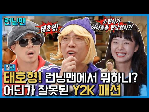 런닝맨까지 침투한 김태호PD