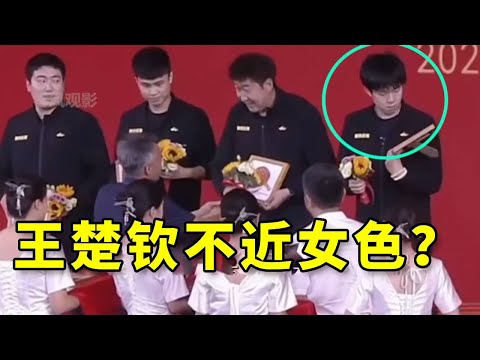 王楚钦并非不近女色，而是早已心有玫瑰，无所躲藏！ #王楚钦 #国乒 #热门 #孙颖莎