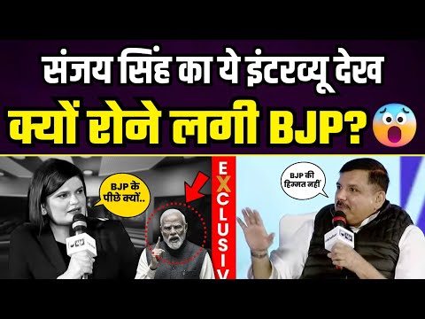 Sanjay Singh Exclusive | India News पर Sanjay Singh का Viral Interview | Sanjay Singh Latest News