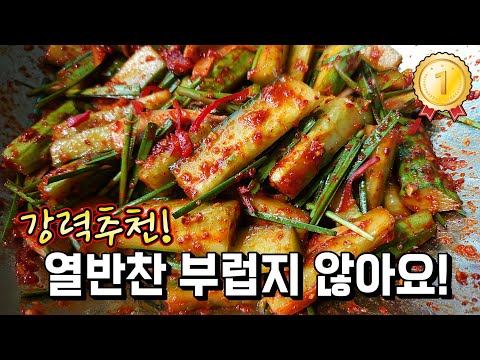 Two Cucumbers! A Popular Side Dish ✔️The Ultimate Recipe for Pickled Cucumbers🥇 (Cucumber Kimchi)