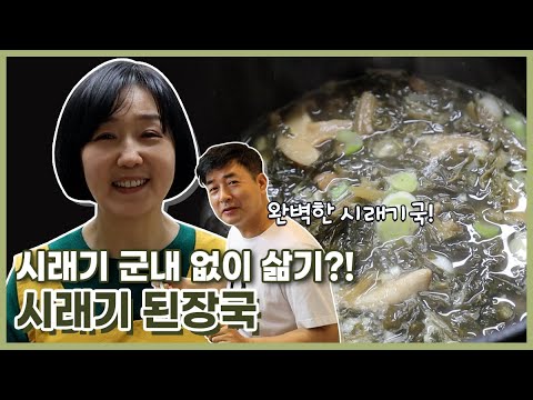 From tips for boiling shiitake mushrooms "without any unpleasant odor" to a warm shiitake mushroo...