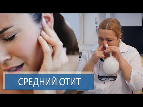 Tubootitis, Purulent otitis media, Acute otitis | Treatment and prevention | Hearing hygiene