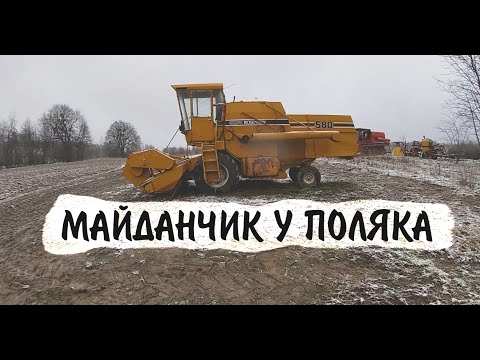 Купівля комбайнів Sampo 500 та Deutz-Fahr M660 у Польщі, огляд сільгосптехніки