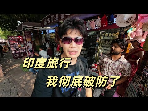 Garbage and excrement everywhere, scammers swarming everywhere – this is my first trip to India, ...