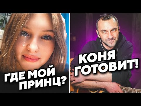 ГИТАРИСТ довёл до слёз в ЧАТрулетке девушку