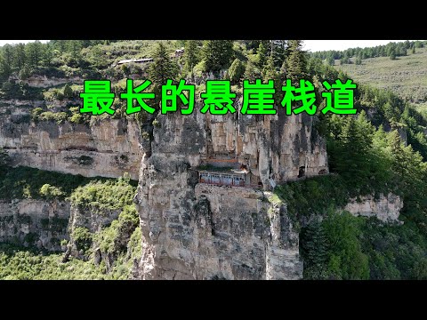 The longest ancient cliff plank road in China is 21 kilometers long