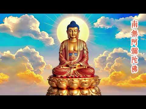 阿彌陀佛_電視佛堂系列(無聲)