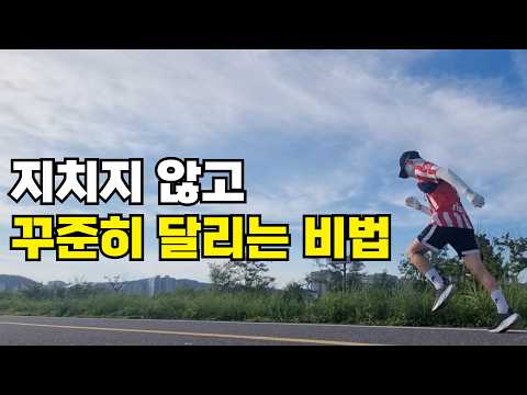 The easiest way to increase your lifelong running distance