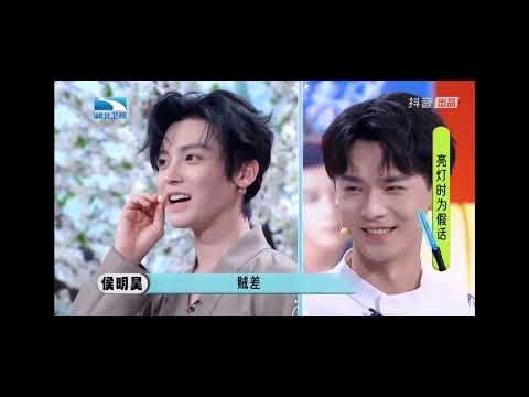 《奇妙通告日》วาไรตี้โปรโมทดรุณควบม้าขาวเมามายลมวสันต์ #neohou#โหวหมิงฮ่าว