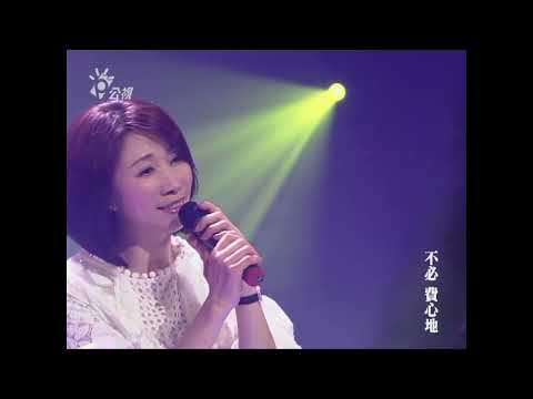 李翊君 風中的承諾/衝不破情網/沙漠寂寞/萍聚/珍重再見/再回首 2009