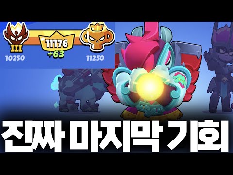 이거 지면 시즌 초기화다… 다시 온 승급 기회