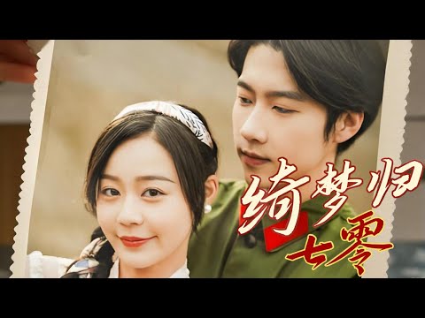 Reborn back to the night I was drugged