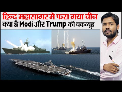 China India Dispute | Galwan I India, US Hold Joint Maritime Drill Amid China Tensions