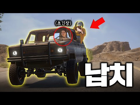 You've been kidnapped 🤫 (Unedited full video of the bag)