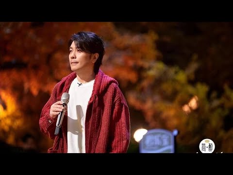 阿杜《专属天使》，独特的唱腔加上温柔而深沉的旋律，让人沉醉