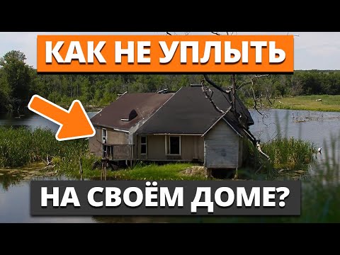 Участок превратится в болото! / Как сделать правильную дренажную систему на участке?