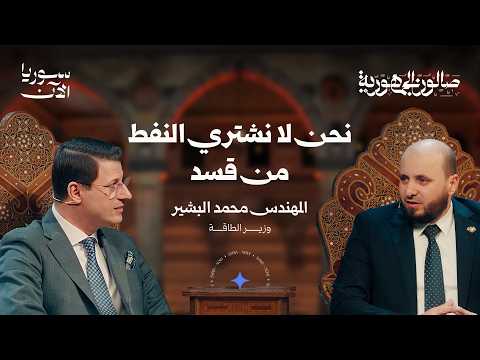 متى يتحسّن واقع الطاقة في البلاد؟ - صالون الجمهورية