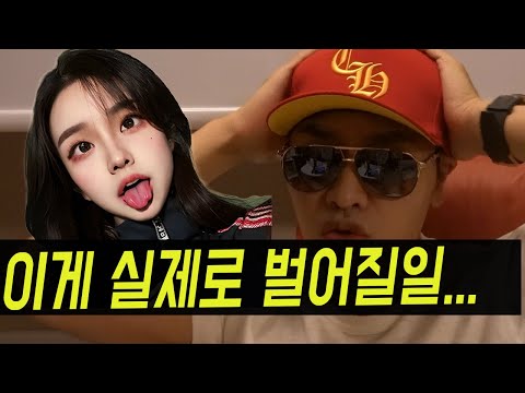 이것이 여자를 무시하면 생기는 일이다.