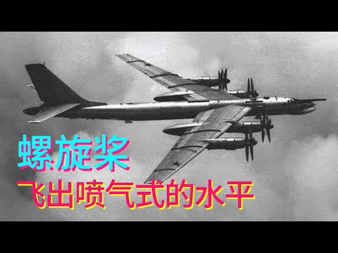 Fig. -95 coaxial propeller surpasses jets - how? [Sci Rocket Uncle]