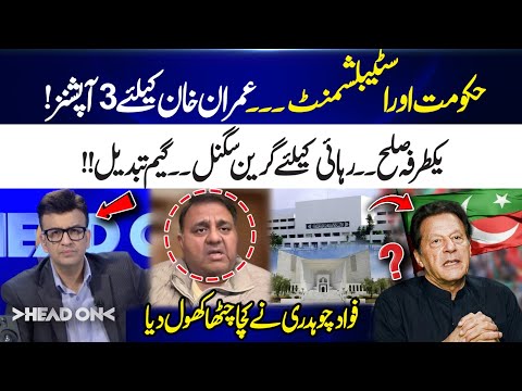 Government & Establishment Present 3 Options for Imran Khan | Fawad Chaudhry Reveal the Inside Story