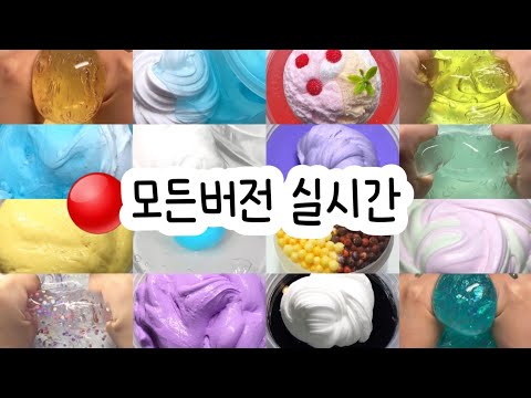 All versions in real time: All versions in real time: Moversil: Version in real time: Versil: Mon...