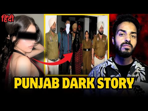 PUNJAB DARK STORY OF AIRFORCE STATION || Vikal Here