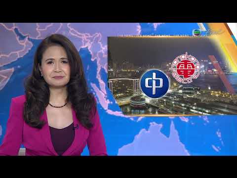 TVB News at 7:30 | Power companies to lower electricity charges | HONG KONG Latest NEWS | 2025/08/25