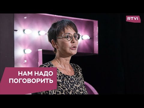 Как управлять своими эмоциями / Нам надо поговорить с Ириной Хакамадой