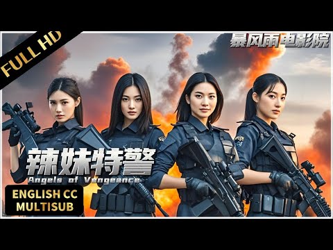 【FULL MOVIE】The beautiful special police officer fights the kidnappers wisely and bravely