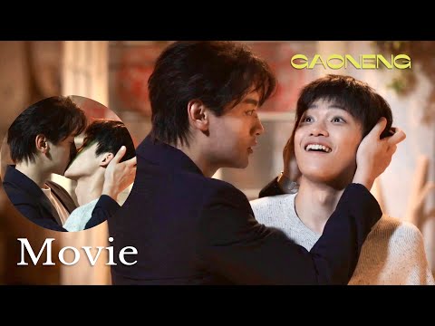 【Movie】池騁夜闖辦公室捉奸吳所謂?不料人家在偷偷備驚喜!跨年夜當著全家面直接攤牌,兩人當晚就滾床單💛逆愛 Revenged Love