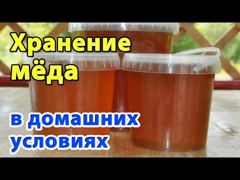 How to Store Honey. Storing Honey at Home