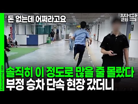 [Unreleased Exclusive] "What are you doing?" I asked... "I don't have any money." A visit to the ...