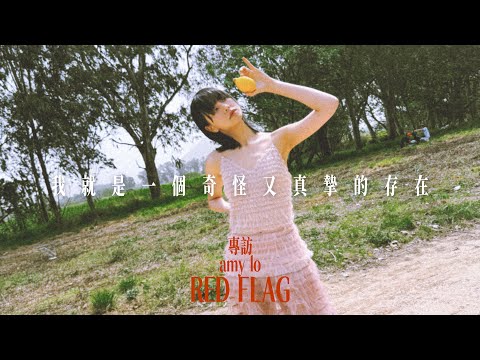 【60秒鐘音樂雜誌·歌手專訪·736話】專訪盧慧敏Amy Lo—— 我就是奇怪又真摯的存在