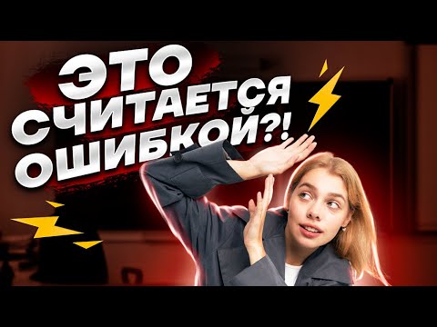 6 задание ЕГЭ по русскому языку: грамматические и речевые ошибки | Умскул
